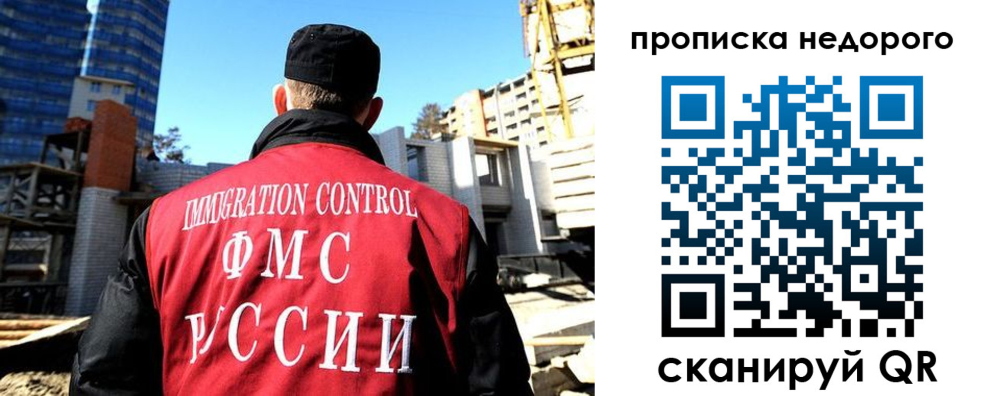 временная регистрация надежно в Липецке