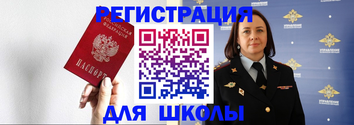 где прописаться в Липецке